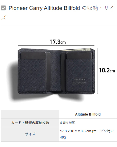 防水 財布 メンズブランド コンパクト RFID Pioneer Carry Altitude