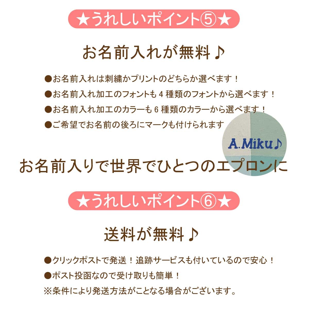 【名入れ無料 】【送料無料】 キャラクターエプロン お得な2枚セット 保育士 介護士  脇釦 ポケット大きい お尻が隠れる 男女兼用 おしゃれ   幼稚園 保育園｜anemoi｜25