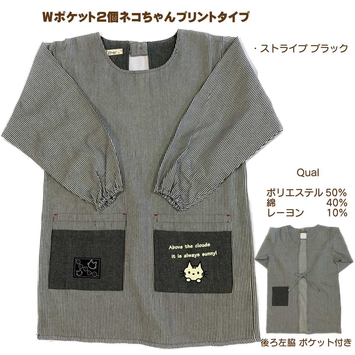 ハンドメイドエプロン 保育士介護士看護師子育て