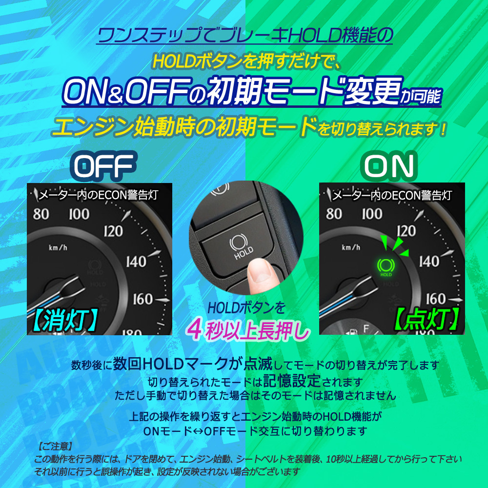 オート ブレーキ ホールド キット アルファード ヴェルファイア 30系 専用 前期 後期 AGH30W GGH35W AGH35W GGH30W  AYH30W TOYOTA :gH-A01:Glanz カーグッズ - 通販 - Yahoo!ショッピング