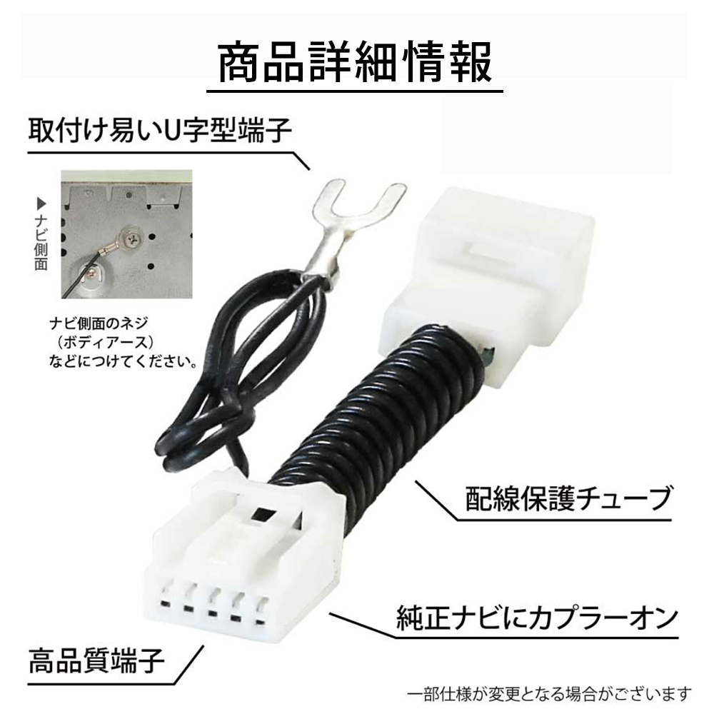 トヨタ（TOYOTA） 業販10個セット テレビキット ダイハツ ディーラー 