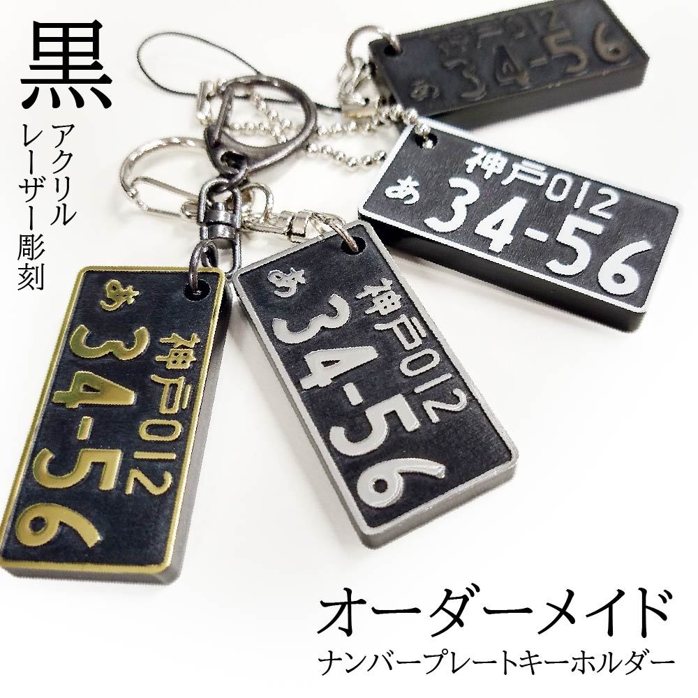 Ｎｏ．11 雑貨・キーホルダー(ハンドメイド)