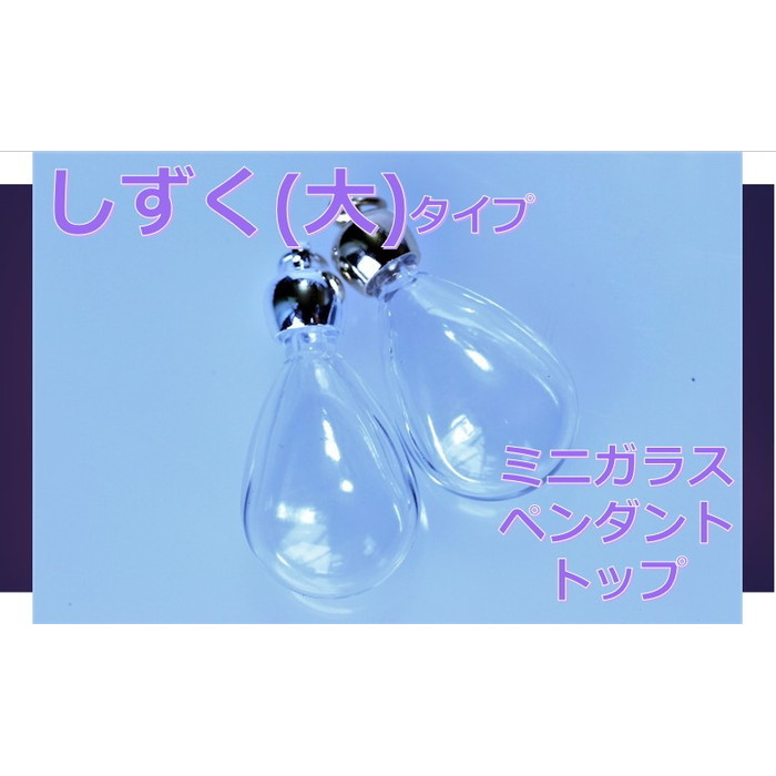 商品画像9