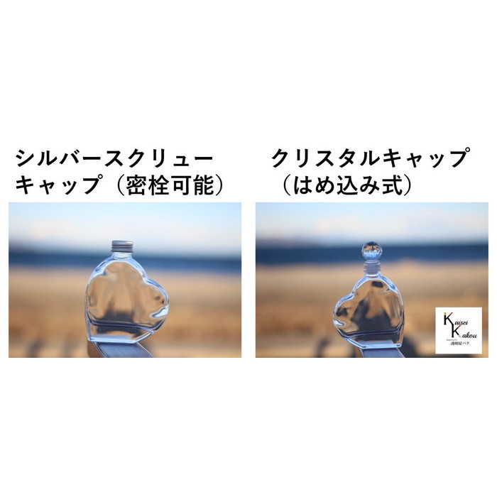 ハーバリウム 　ラージハート　瓶　ケース売り　「48本セット」ボトル ガラス瓶 手作り 材料　ガラスボトル　ハート　ハーバリウム Q1095847027(9750円)