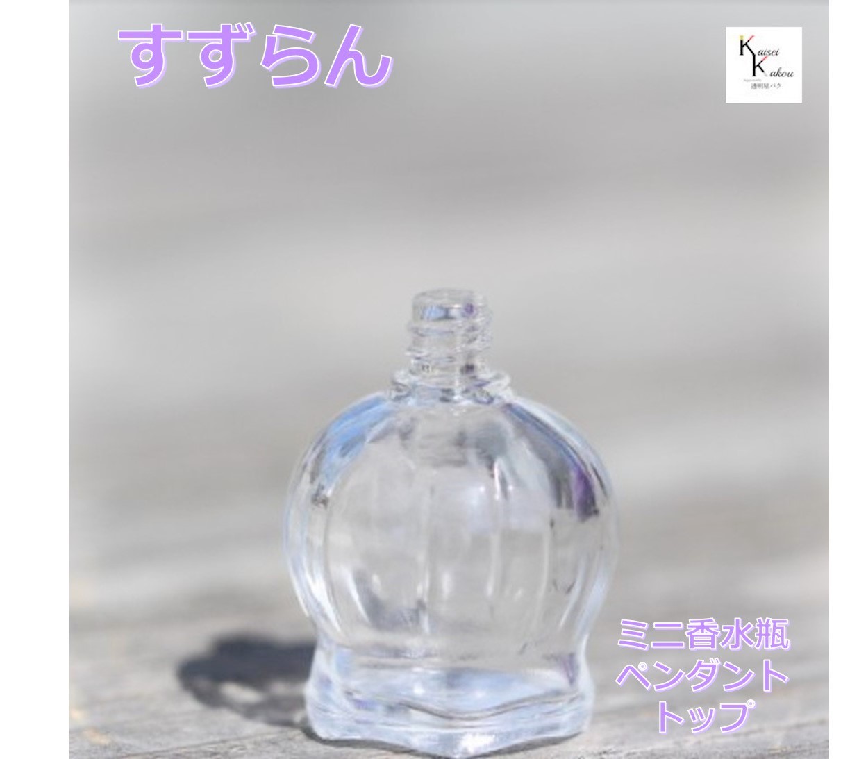 商品画像11