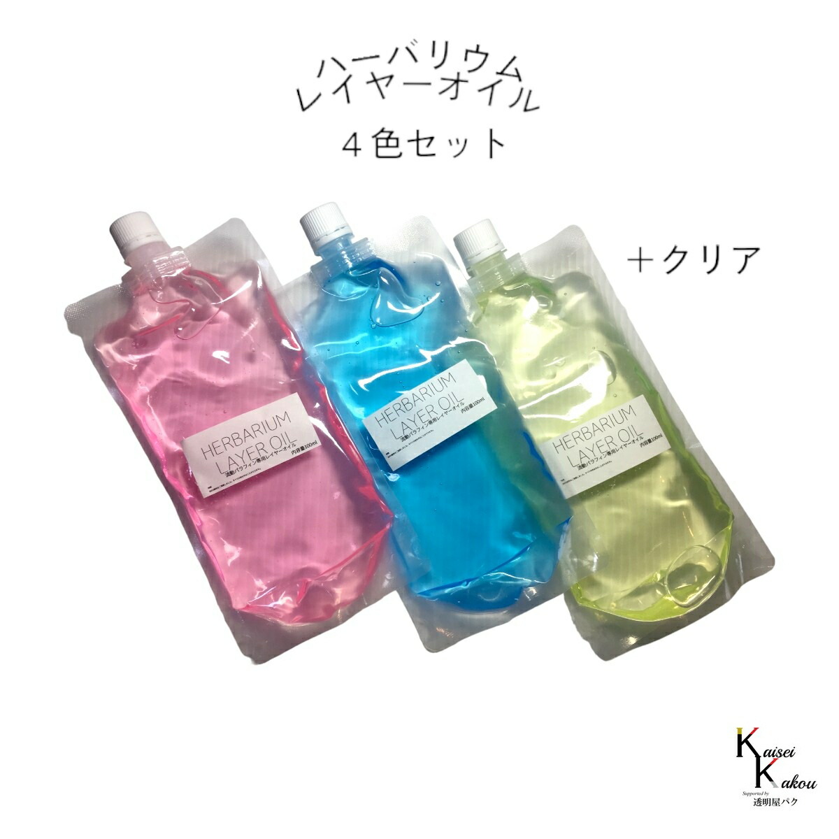 商品画像1