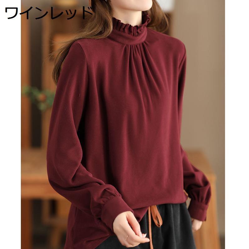フリルネック Tシャツ レディース 長袖 ハイネック ブラウス ギャザー 