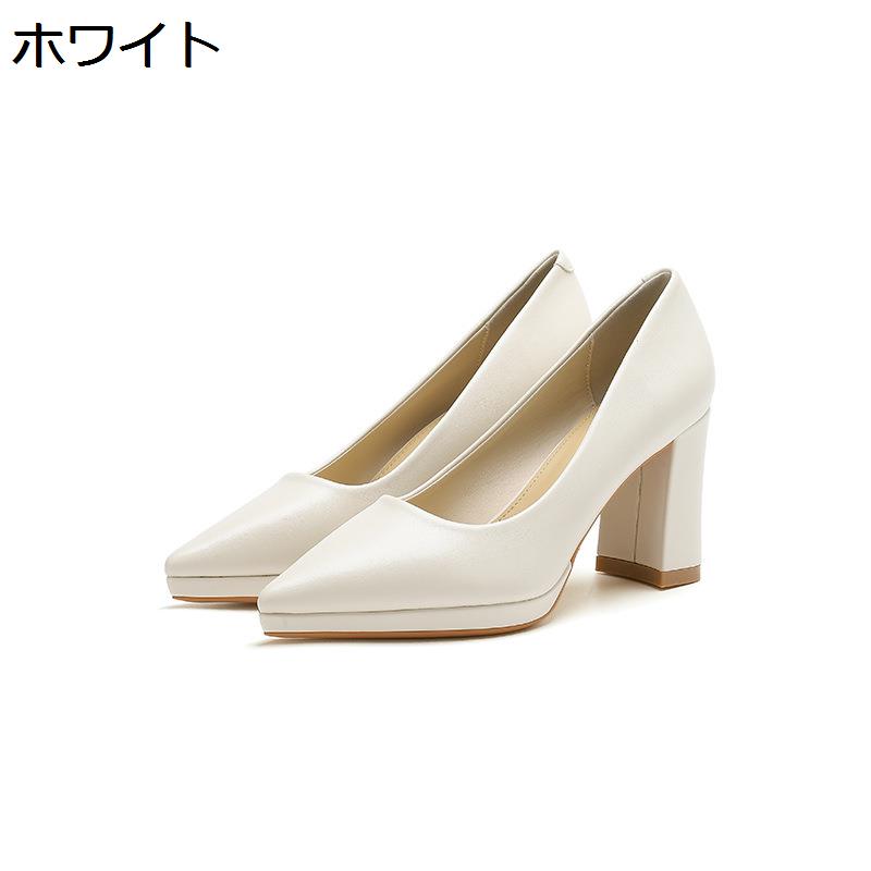 パンプス レディース ポインテッドトゥ 太ヒール 7cmヒール 厚底 ストーム 通勤 美脚 走れる 脱げない チャンキーヒール 冠婚葬祭