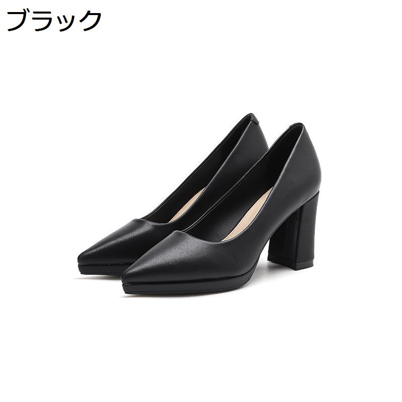 パンプス レディース ポインテッドトゥ 太ヒール 7cmヒール 厚底 ストーム 通勤 美脚 走れる 脱げない チャンキーヒール 冠婚葬祭