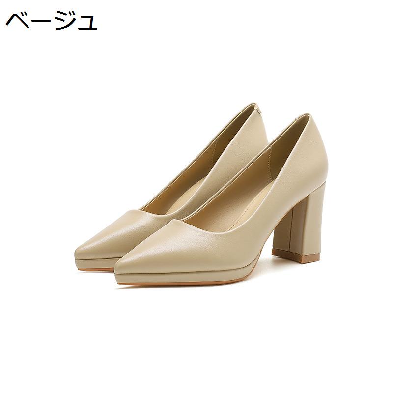 パンプス レディース ポインテッドトゥ 太ヒール 7cmヒール 厚底 ストーム 通勤 美脚 走れる 脱げない チャンキーヒール 冠婚葬祭