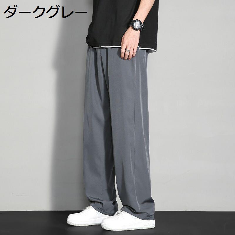 メンズ ワイドパンツ アイスシルク スス カジュアル ズボン ゆったり