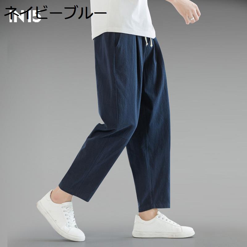 メンズ サルエルパンツ ワイドパンツ 涼しい 綿麻 テーパードパンツ