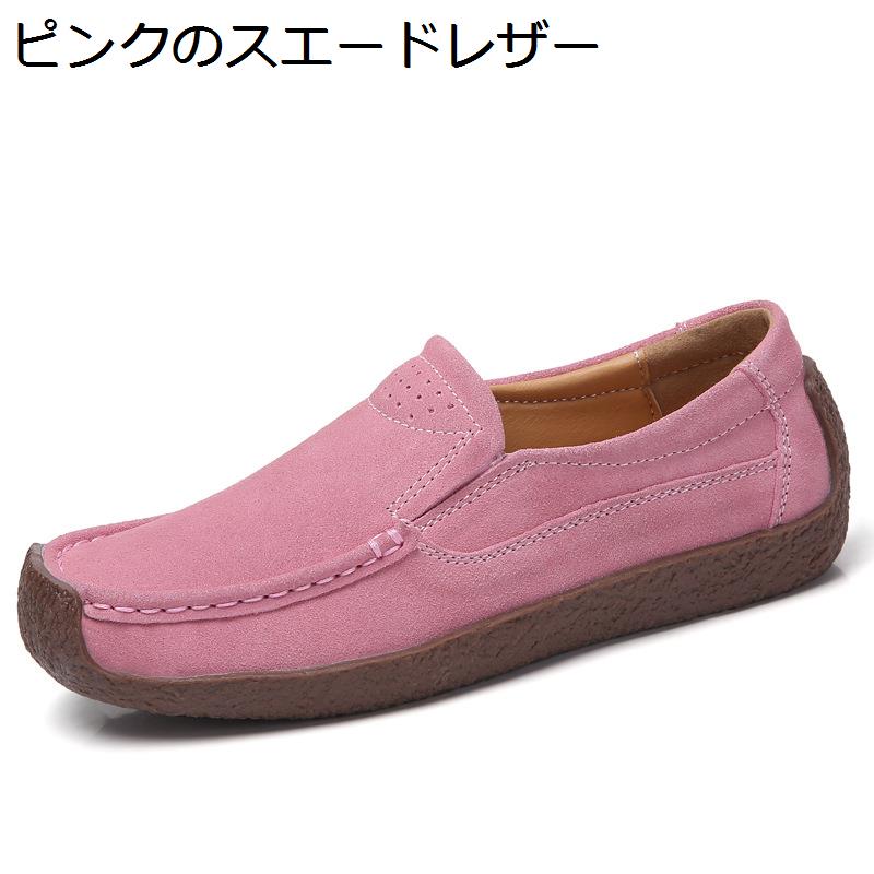 ドライビングシューズ レディース 本革 モカシン スリッポン フラット