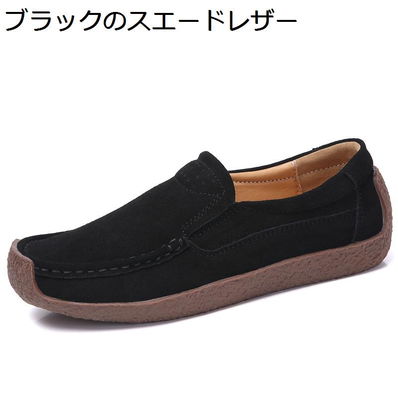 ドライビングシューズ レディース 本革 モカシン スリッポン フラット