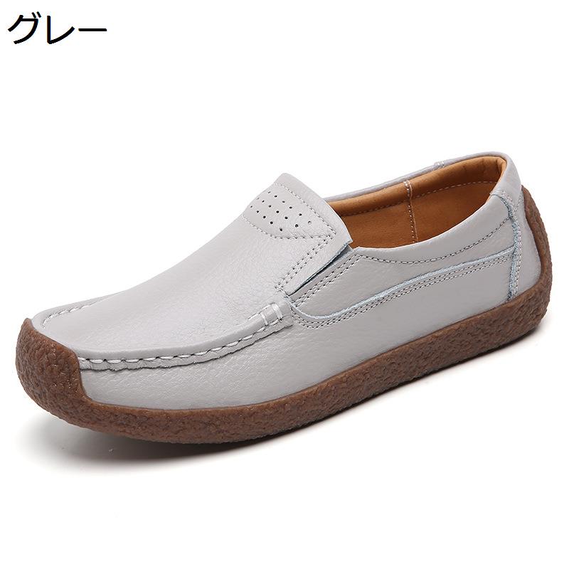 ドライビングシューズ レディース 本革 モカシン スリッポン フラット