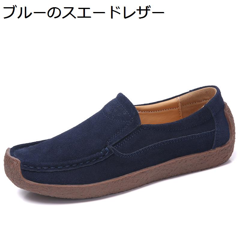 ドライビングシューズ レディース 本革 モカシン スリッポン フラット