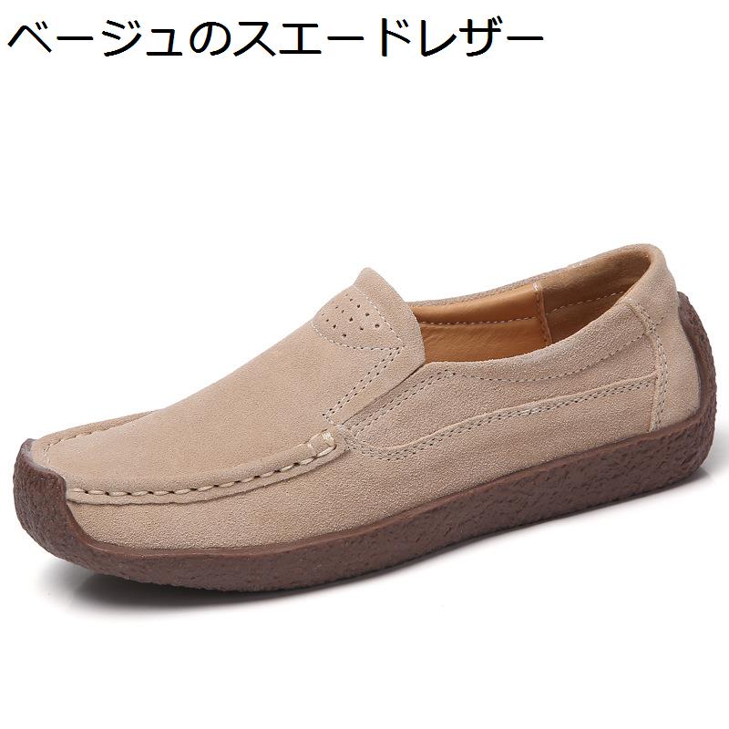 ドライビングシューズ レディース 本革 モカシン スリッポン フラット