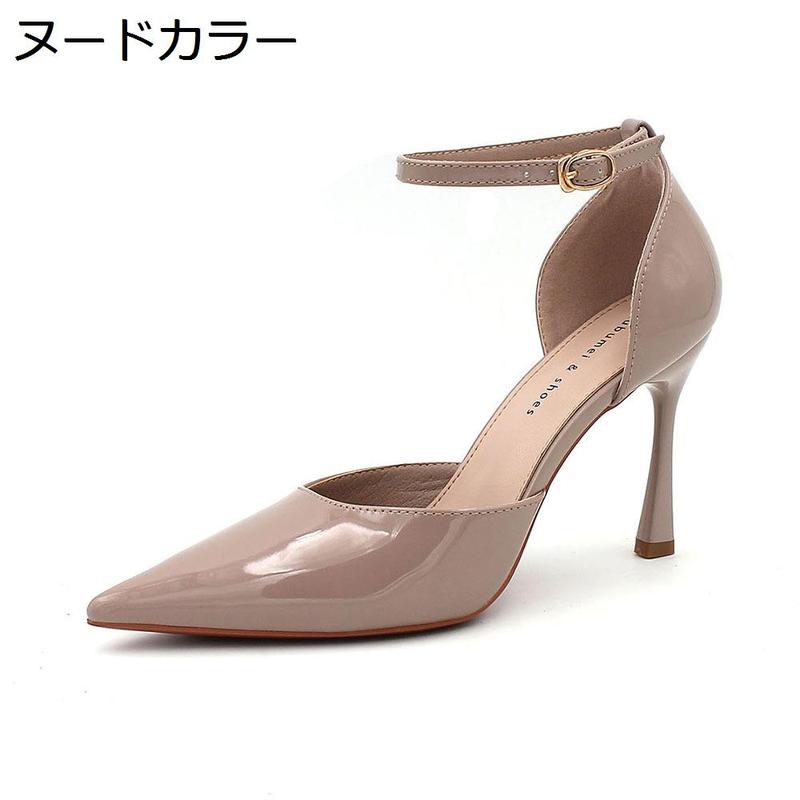 パンプス ハイヒール レディース ポインテッドトゥ アンクルストラップ エナメル ピンヒール 8cm 冠婚葬祭 結婚式 通勤 オフィス
