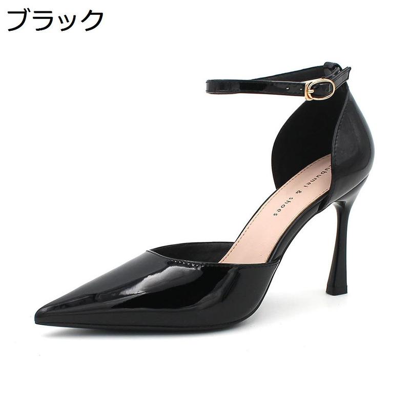 パンプス ハイヒール レディース ポインテッドトゥ アンクルストラップ エナメル ピンヒール 8cm 冠婚葬祭 結婚式 通勤 オフィス