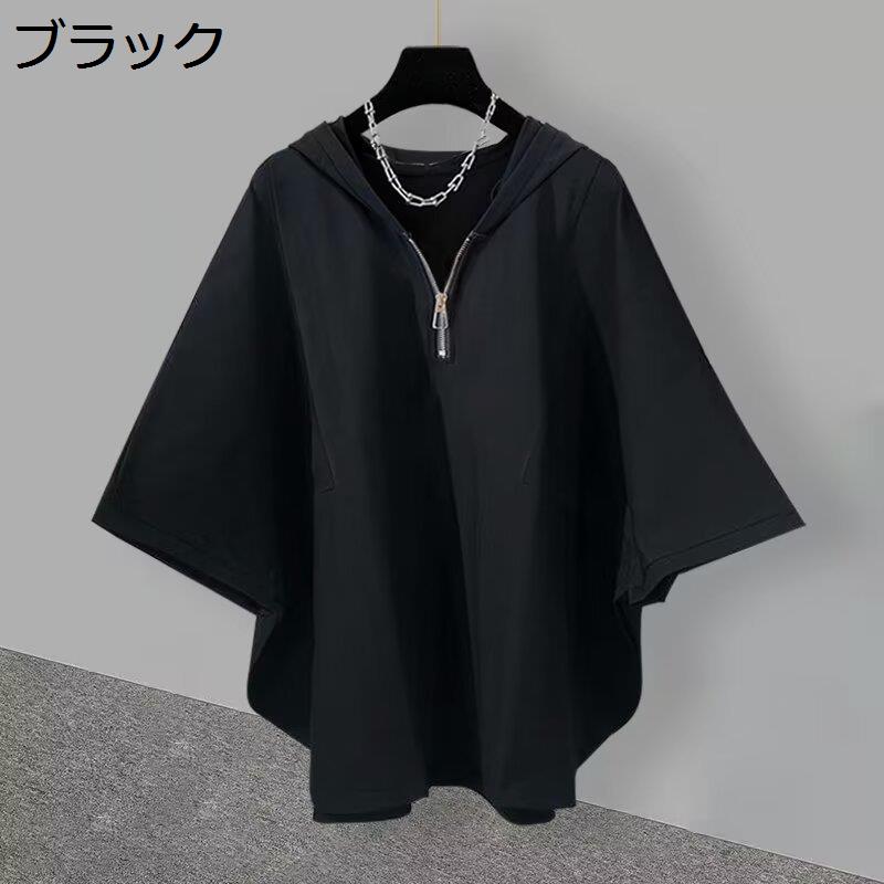 モガ シャルムリバー フードコート ポンチョ風 ドルマンスリーブ ネイビー tシャツ メンズ レディース ポンチョ風 ドルマンスリーブ フード付き