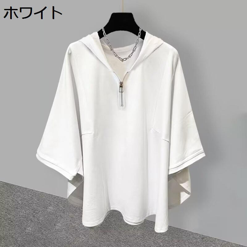 tシャツ メンズ レディース ポンチョ風 ドルマンスリーブ フード付き
