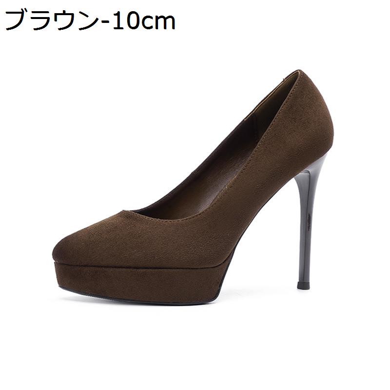 パンプス 厚底 ハイヒール ピンヒール 美脚 ラウンドトゥ ストーム 走れる 脱げない 結婚式 パーティー キャバ セクシー