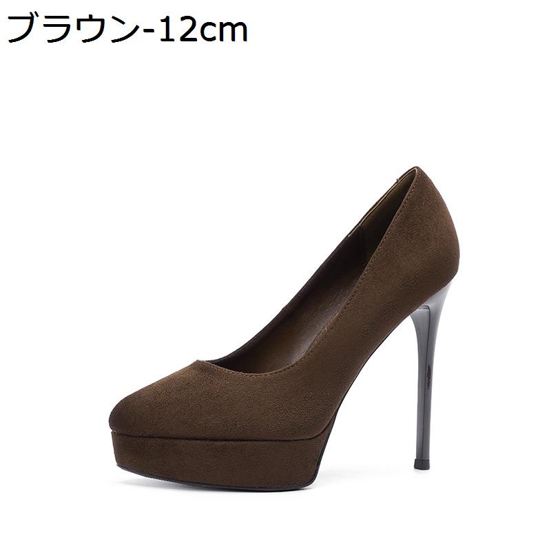 パンプス 厚底 ハイヒール ピンヒール 美脚 ラウンドトゥ ストーム 走れる 脱げない 結婚式 パーティー キャバ セクシー