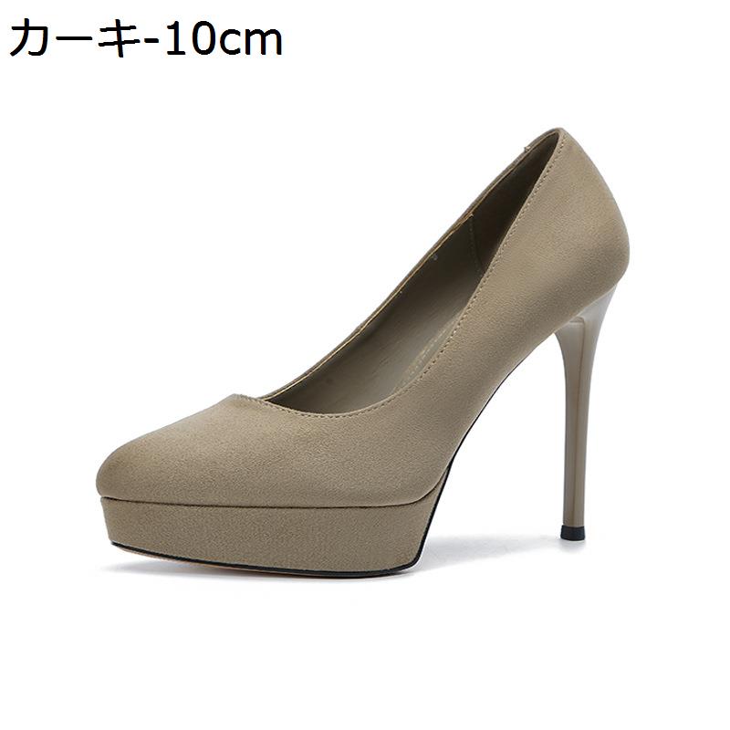 パンプス 厚底 ハイヒール ピンヒール 美脚 ラウンドトゥ ストーム 走れる 脱げない 結婚式 パーティー キャバ セクシー