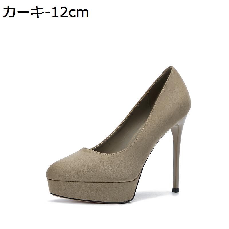 パンプス 厚底 ハイヒール ピンヒール 美脚 ラウンドトゥ ストーム 走れる 脱げない 結婚式 パーティー キャバ セクシー