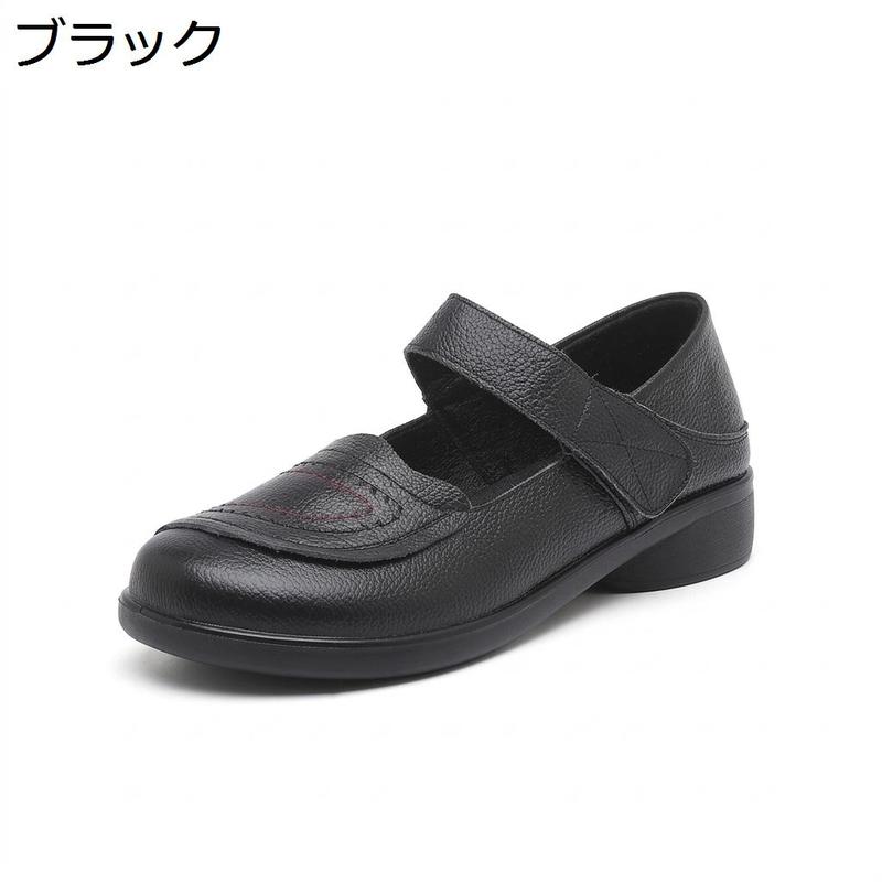 コンフォートシューズ レディース 柔らかい 牛革 パンプス 外反母趾 面