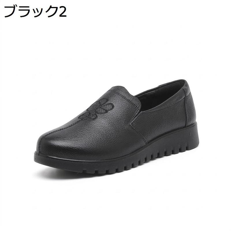 コンフォートシューズ レディース 柔らかい 牛革 パンプス 外反母趾 面