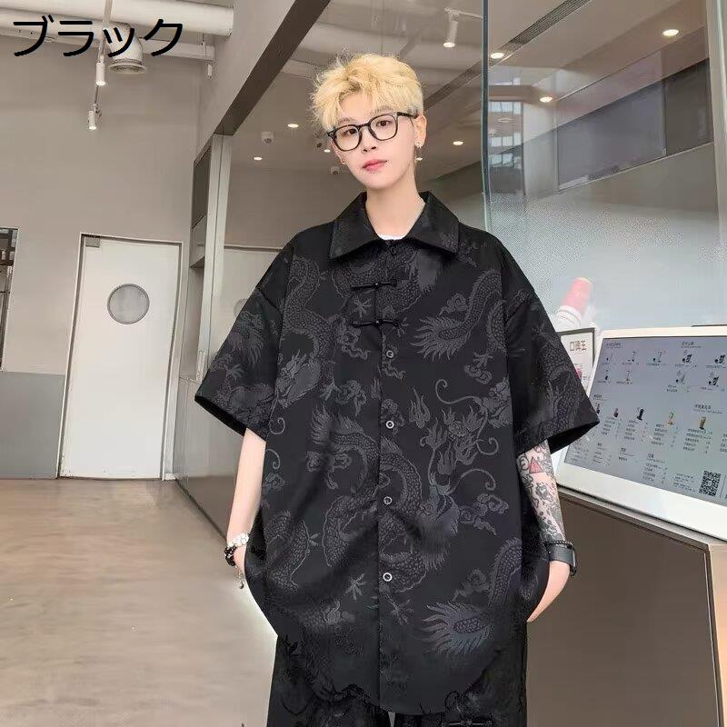 龍のシャツ メンズ 中華風 チャイナボタン 龍柄 ジャガード サイバー