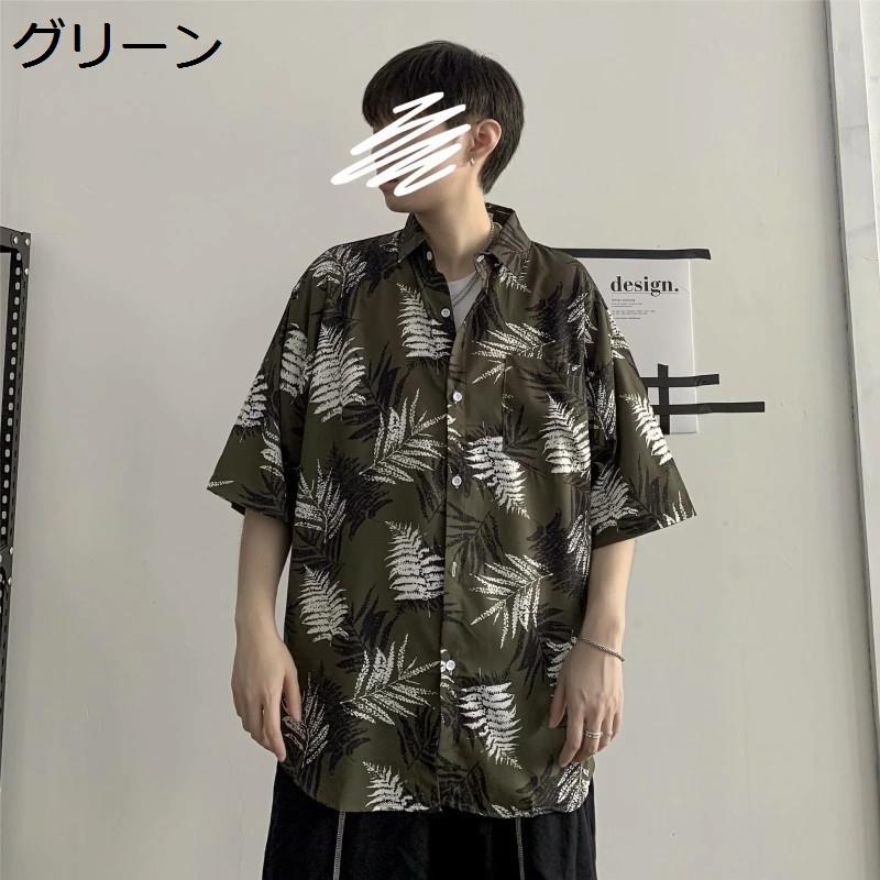 シャツ アロハシャツ メンズ 半袖 オーバーサイズ ボタニカル柄