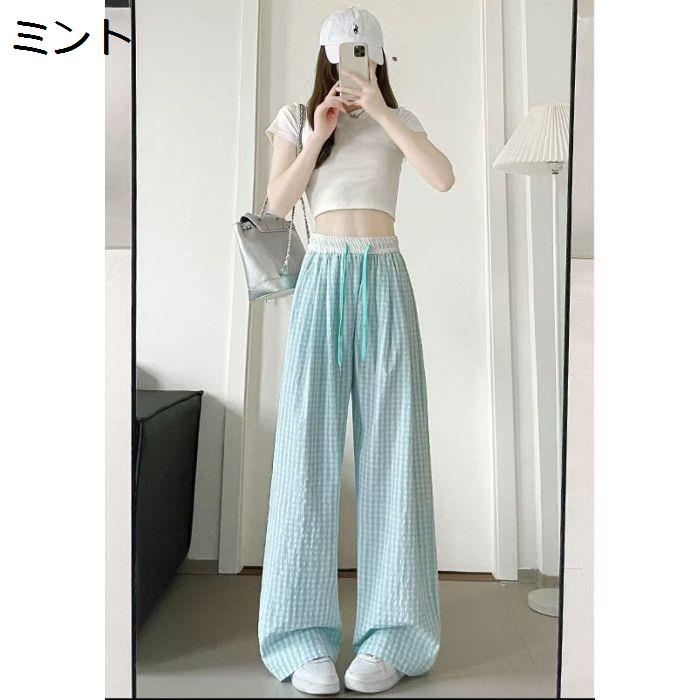 ギンガムチェック ワイドパンツ レディース 水色 ストレート パンツ