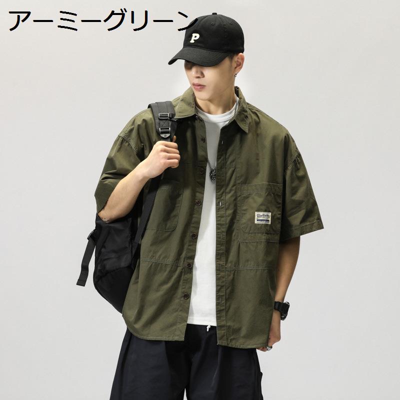 ワークシャツ メンズ 半袖 ミリタリー カジュアルシャツ オーバー