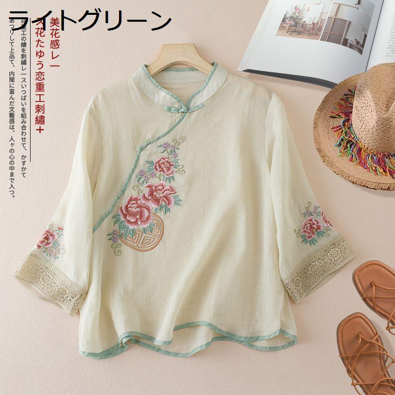 チャイナ風 ブラウス レディース 刺繍 シャツ 綿麻 トップス 花柄 七分 