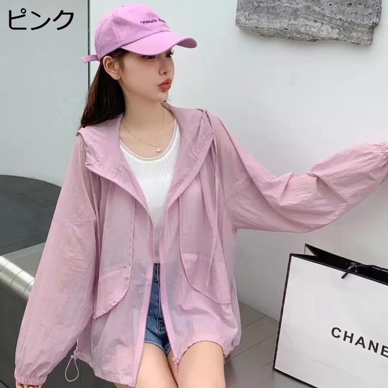 UVカット パーカー レディース ラッシュガード 透け感 シアー素材