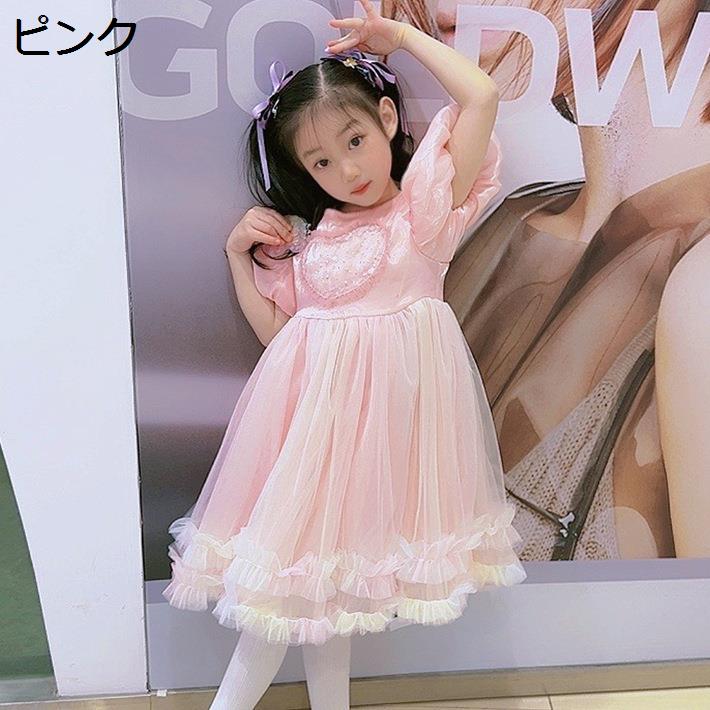 ふわふわ パフスリーブ ワンピース 子供 ワンピース 女の子 ドレス キッズ 半袖 チュールスカート ふわふわ ハート 裾フリル パフスリーブ プリンセス お姫様 お呼ばれ Ane Style アネ スタイル - 通販 - Yahoo ショッピング