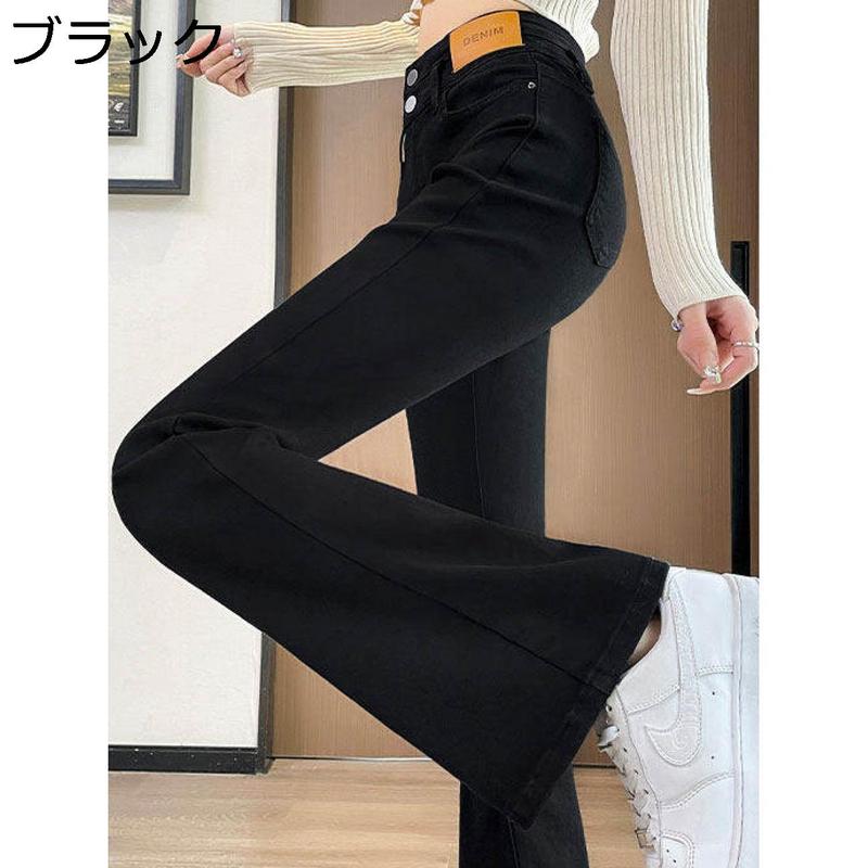 デニムパンツ レディース ハイウエスト ブーツカット 2つボタン 美脚