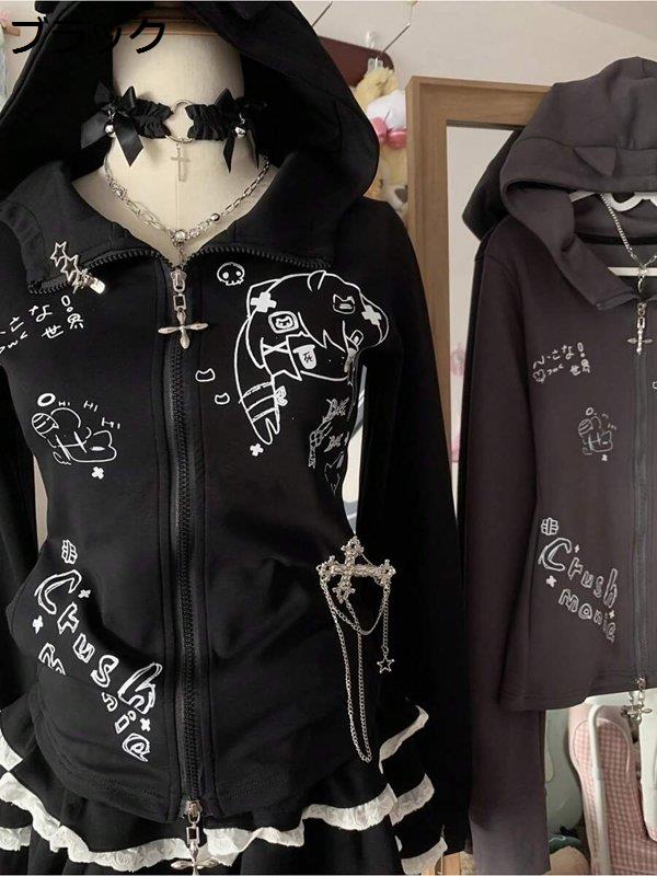 ヴォルカン 猫耳パーカー 和风 地雷系 パーカー 猫耳フード付き レディース カーディガン トップス アウター ジップアップ 学院風 量産型 原宿系 サブ 渋谷店で人気 サブカル刺繍 ネコ耳フードチェーンZIPパーカー VOLCAN APHRODITE 公式通販