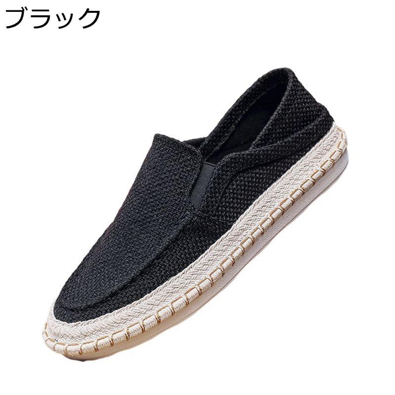 エスパドリーユ ジュートシューズ スリッポン メンズ 麻 サマー 