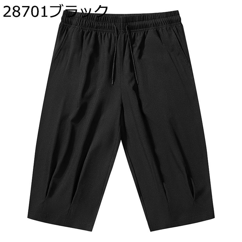 ショートパンツ サルエルパンツ メンズ 短パン 5分丈 春夏着 薄手