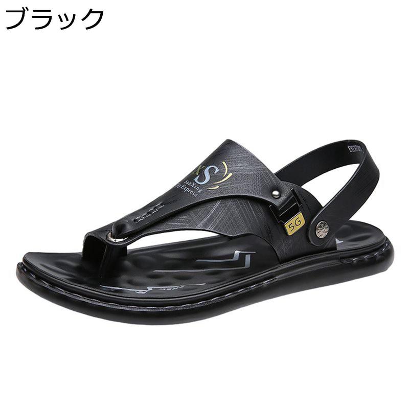 革 トングサンダル メンズ オフィスサンダル 夏 レザー 2way 防滑 通気