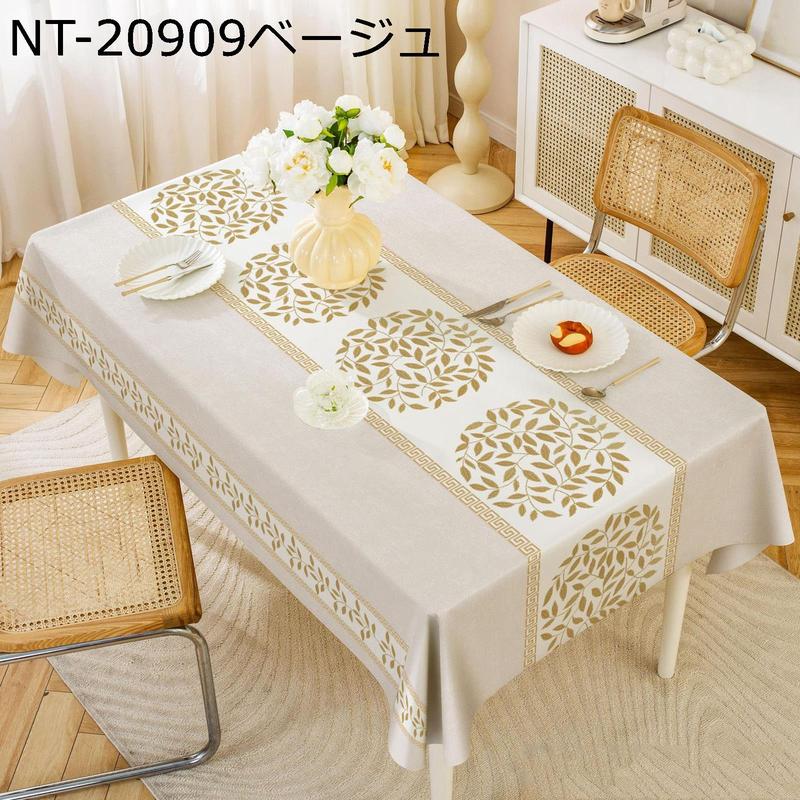 テーブルクロス 撥水加工 ベージュ ブルー 北欧風 長方形 机カバー
