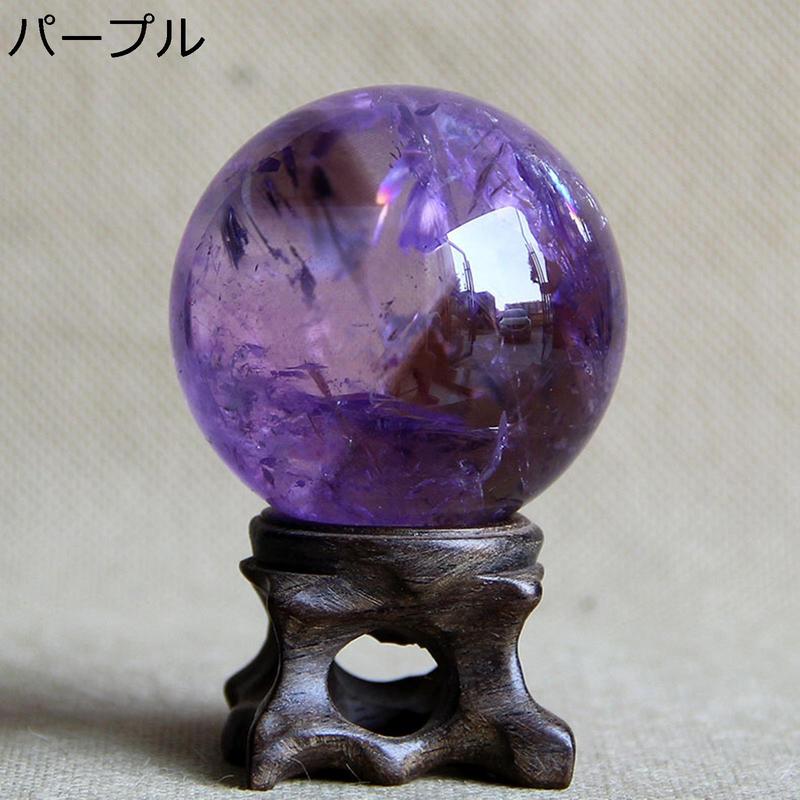 水晶ボール 天然アメジスト 天然水晶玉 開運グッズ 風水置物 浄化用 開運 財産運 恋愛運UP 招財 商売繁盛 癒し 厄除け 願掛け