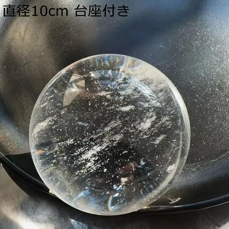 水晶ボール 白水晶 天然水晶玉 風水グッズ クリアクォーツ 占い 置物