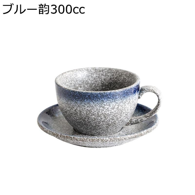 デミタスカップ ブランドのおすすめ人気商品一覧 通販 - Yahoo