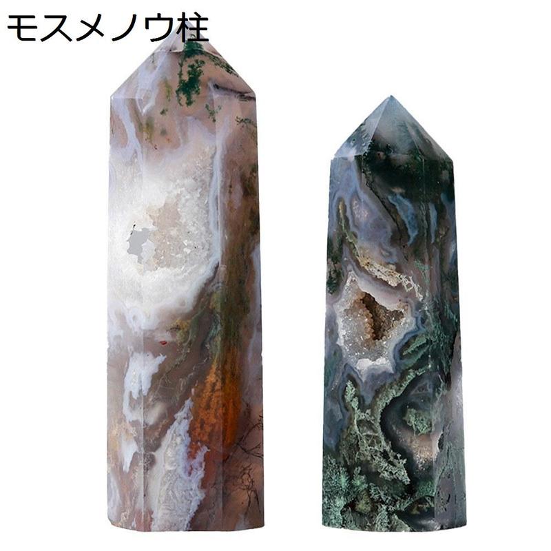 水晶 原石 六角柱 ポイント 浄化用 パワーストーン 天然石 開運グッズ 