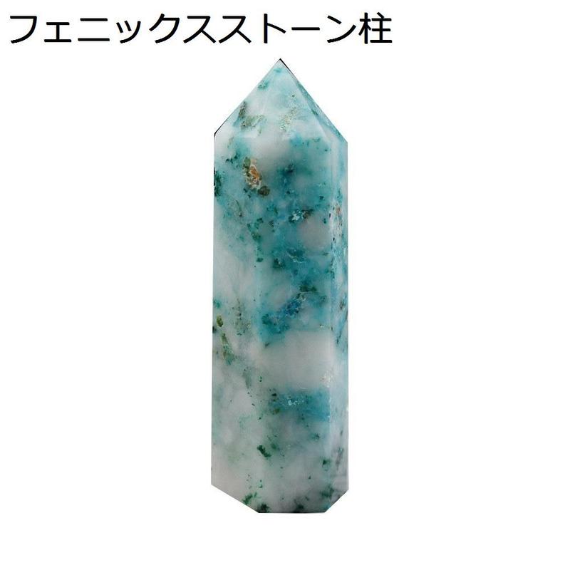 水晶 原石 六角柱のおすすめ人気商品一覧 通販 - Yahoo!ショッピング