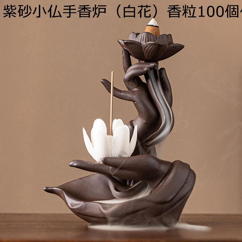 逆流香 佛手蓮の花 LED ライト付き 香炉 白磁 木製台座 逆流香炉 倒流
